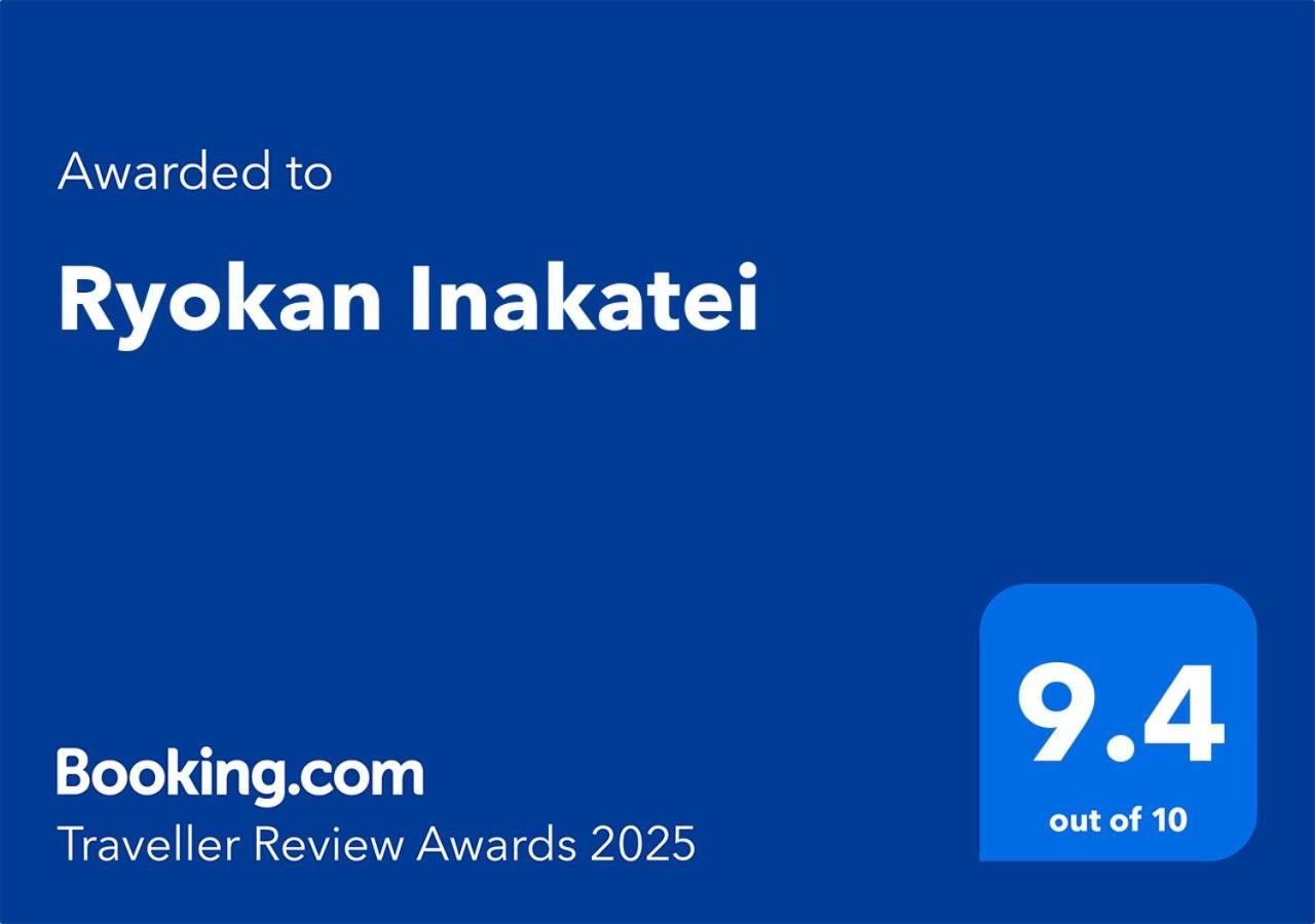 Ryokan Inakatei Kyoto Ngoại thất bức ảnh